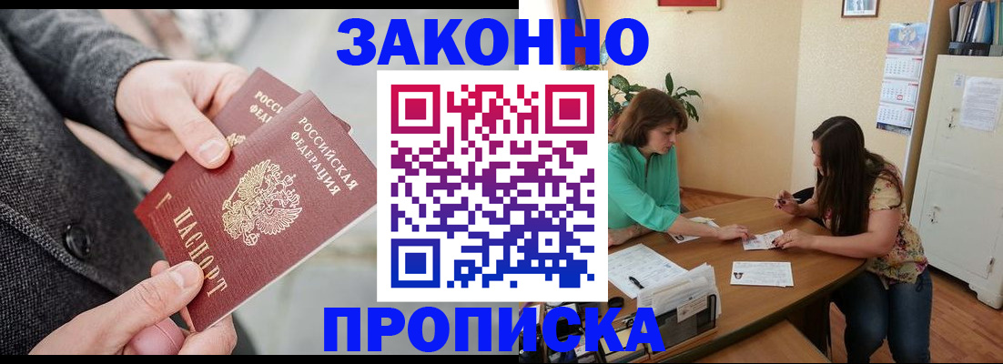 найти адрес прописки в Кстово
